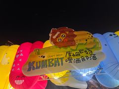 -星海广场