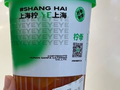 -柠季·手打柠檬茶(静安大悦城北座B1店 )