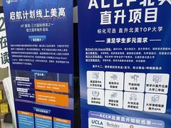 -新航道雅思托福·留学·考研培训(人民广场校区)