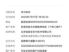 -蚝贝乐鲜蚝烤肉烤榴莲自助(金楠天街店)