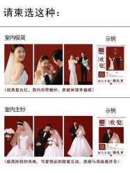 -全城热恋璀璨婚纱摄影(国贸总店)