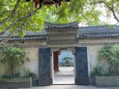 -天一阁博物院