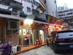 -歪头牛肉(金龙壹号店)