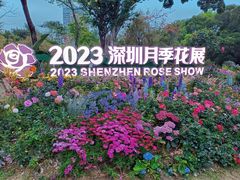 -人民公园(罗湖区)