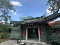 -大雁山风景区