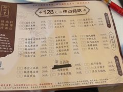 -醉辉皇上海之巅(上海中心大厦店)