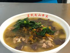 -文山荷鲜居(翠湖店)