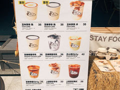 菜单-下酒(华熙店)