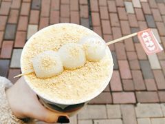 -仙境豆夫(步行街旗舰店)