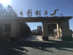 -长影旧址博物馆