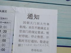 -金海湾滨江公园