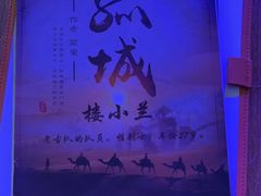 -剧狐剧本杀·月球探案馆(人民广场1号店)