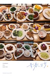 -禧月荟S月子中心(侨城店)