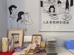-姆们M Sweetie Cake(三里屯店)