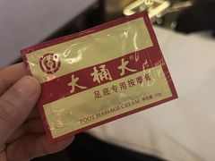 -江南足纪·影院足道·轻奢SPA(京基水贝店)