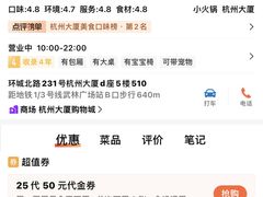 -船夫鱼锅(衢江路店)