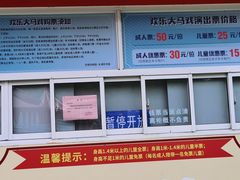 -无锡动物园·太湖欢乐园