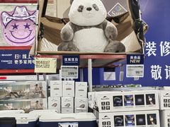-山姆会员商店(杨桥西路店)