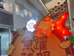-天河领展广场