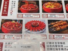 -京炭铜锅涮肉·羊蝎子·羊肉炉(保利·时光里店)
