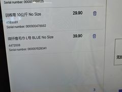 -迪卡侬(徐泾店)