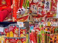 -AEON永旺(东方宝泰店)
