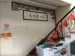 -美味之家·湖景农家乐(太湖东山店)
