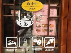 -水乡·印象咖啡馆(周庄店)