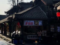 -祖传苏油糕