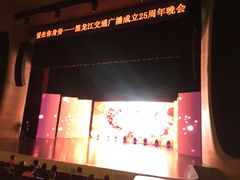 -哈尔滨大剧院
