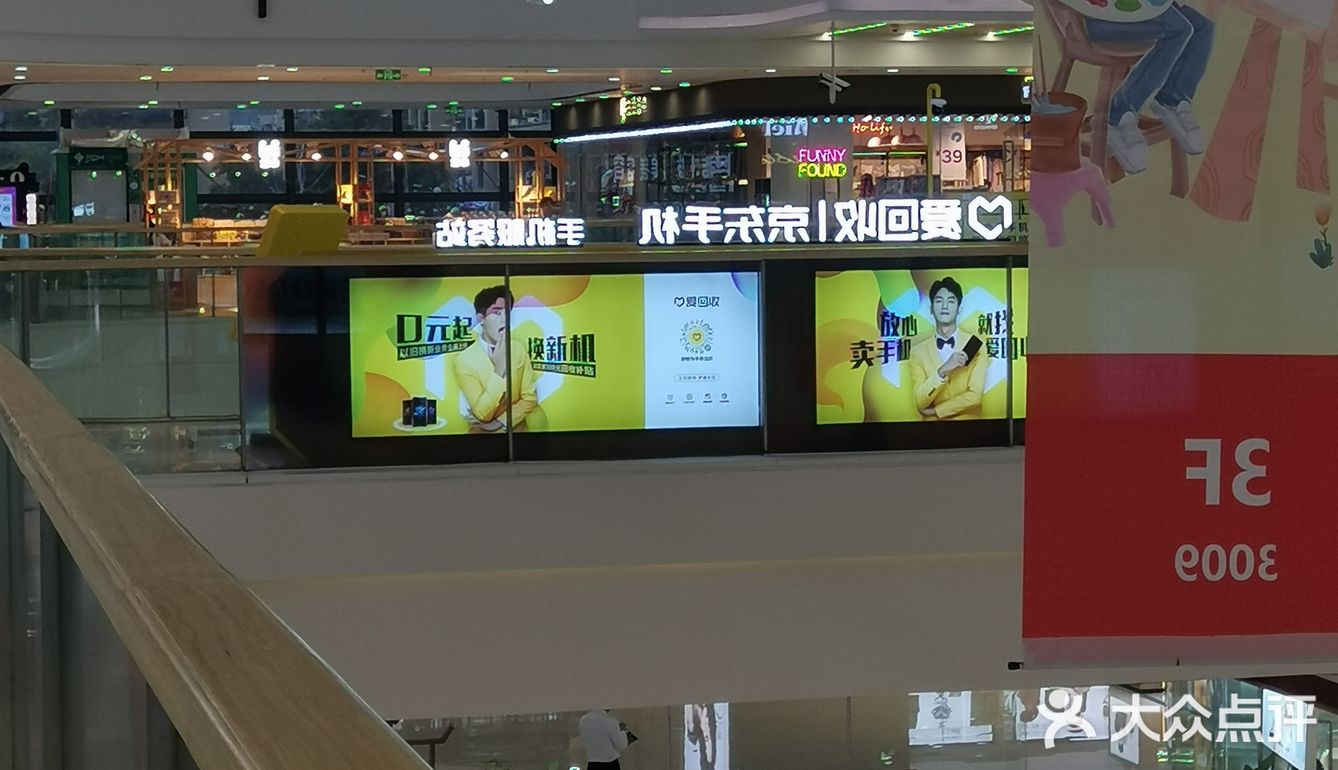 好像是旅行社的一个推销活动吧！但人貌似不是很多