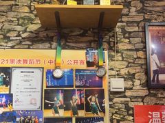 -名扬烤肉(起源店)