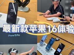 -Apple零售店(新街口店)