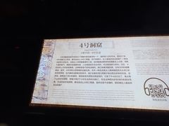 -龙游石窟
