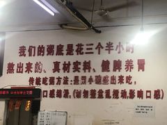 -南记食粥坊·宵夜大排档(莲花总店)