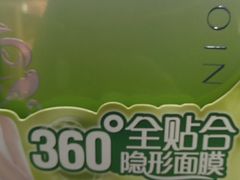 -世纪联华超市(大关店)