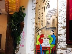 -巷子里小酒馆(西三道街店)