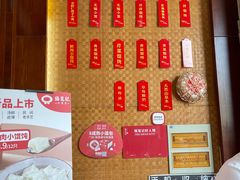 -锡笼记·无锡小笼(新明路店)