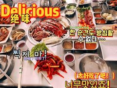 -韩九点烤肉(大学城店)