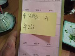 账单-章之鱼家(体育东路店)
