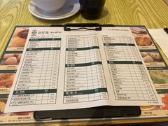 菜单-添好运点心专门店(百老汇店)