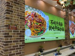 -丝路传奇·中国拉面航母店(北医三院店)