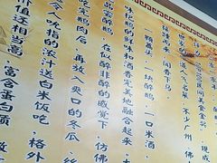 -顺德火焰醉鹅坊(珠海店)