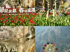 -河南宝泉旅游区