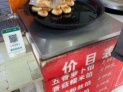 -毛氏汽水包(山海关路店)