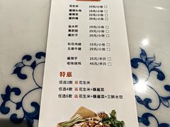 -东方饺子王(新阳路店)