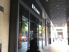 -星巴克(杭州湖滨银泰E区店)