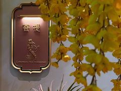 -金链花·泰国餐厅(国贸店)
