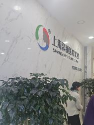 -上海漾颜医疗美容