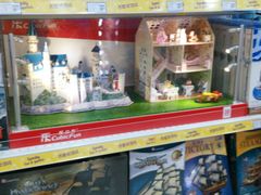 -TOYSRUS玩具反斗城(广州IGC天汇广场店)